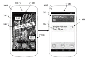 Image from patent US2015134318A on machine translation